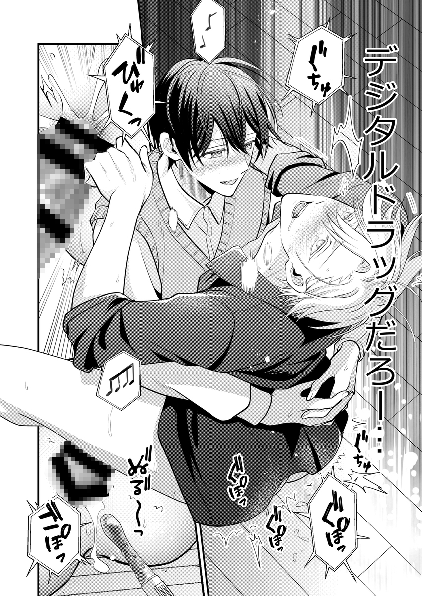 発情ネコの再録集