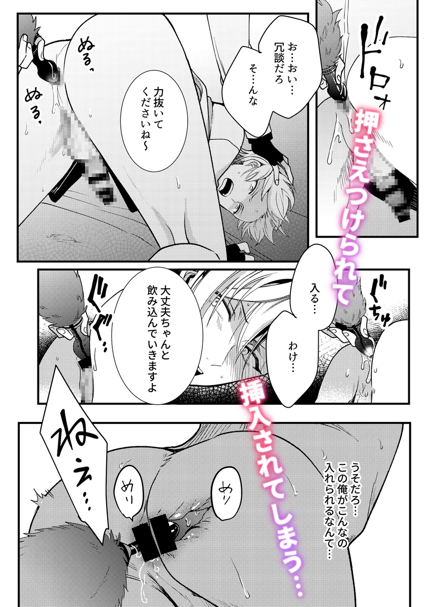 発情ネコの再録集