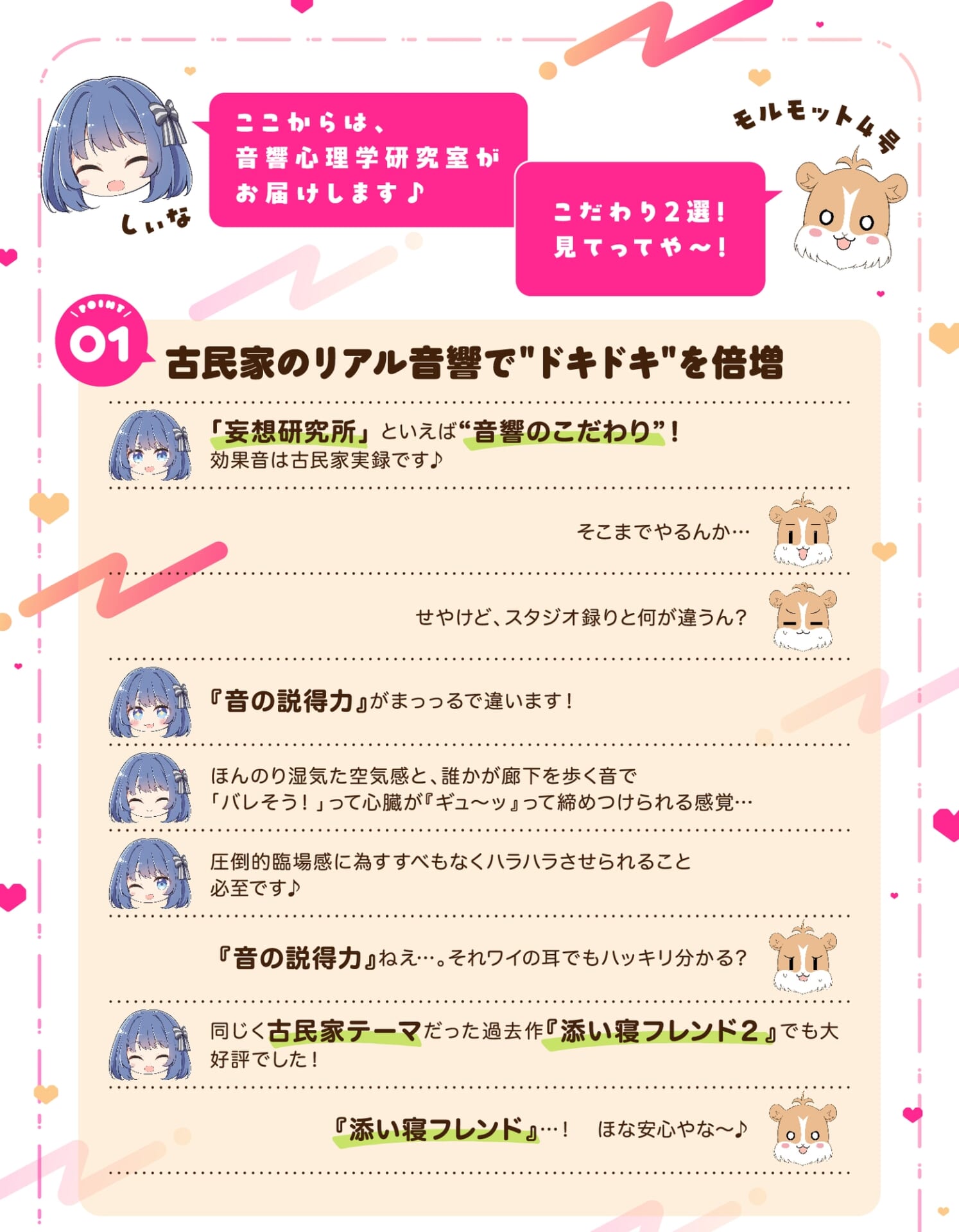 演劇部は~れむ! 「ハーレム? そっか、がんばれ〜(笑)」-“ハーレム計画”を甘くからかう悪い女と古民家合宿でバレたらヤバいハーレム(?)計画 -