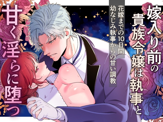 週刊ナンネットマンガ