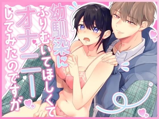 週刊ナンネットマンガ