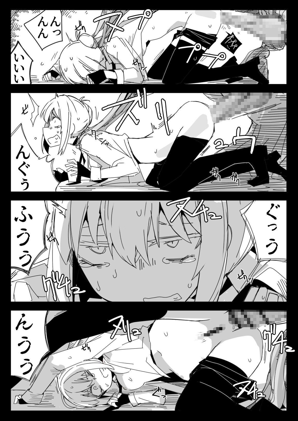 転生するなら気が強い女に絡まれるモンスターになりたい