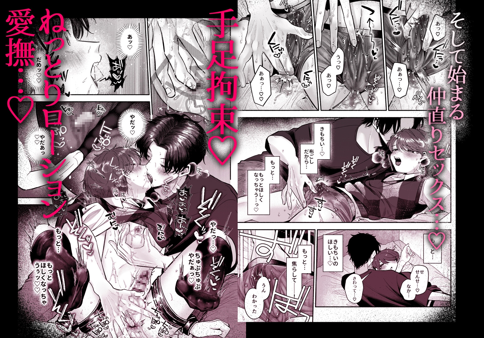 先生のカノジョにしてください