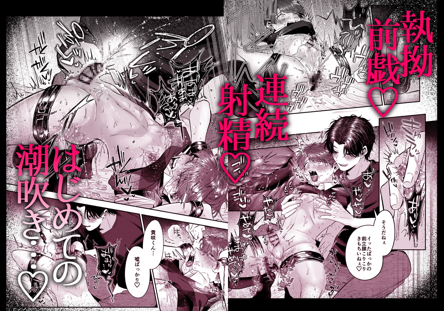 先生のカノジョにしてください