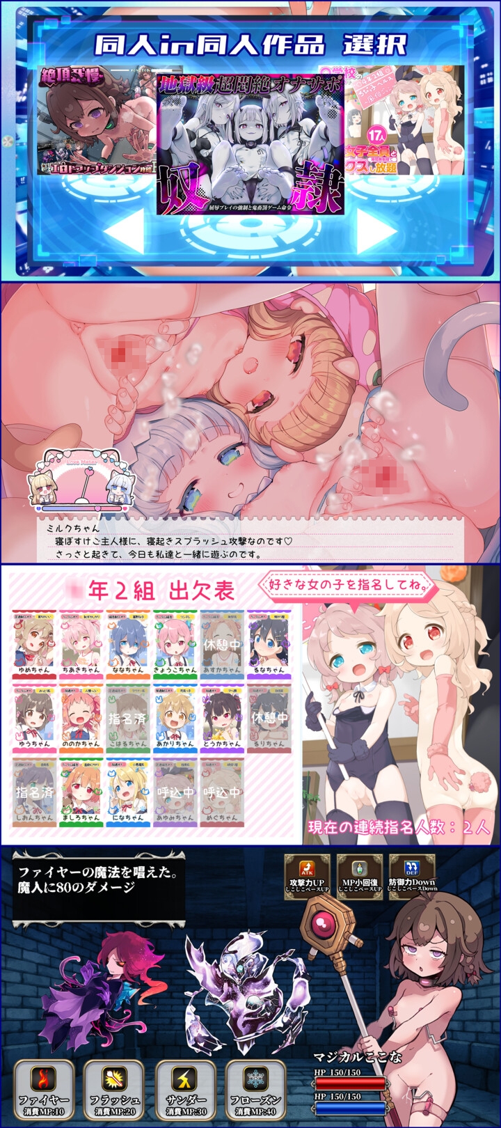 【PC&スマホアプリ搭載】おちんぽ学習型AIオナサポPerfect~おちんぽ徹底学習&超最高なオナニーを創り出すASMRアプリ☆エロ同人GAME&ASMR7作品同梱【+W早期購入特典】
