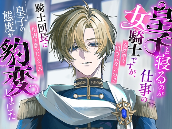 週刊ナンネットマンガ