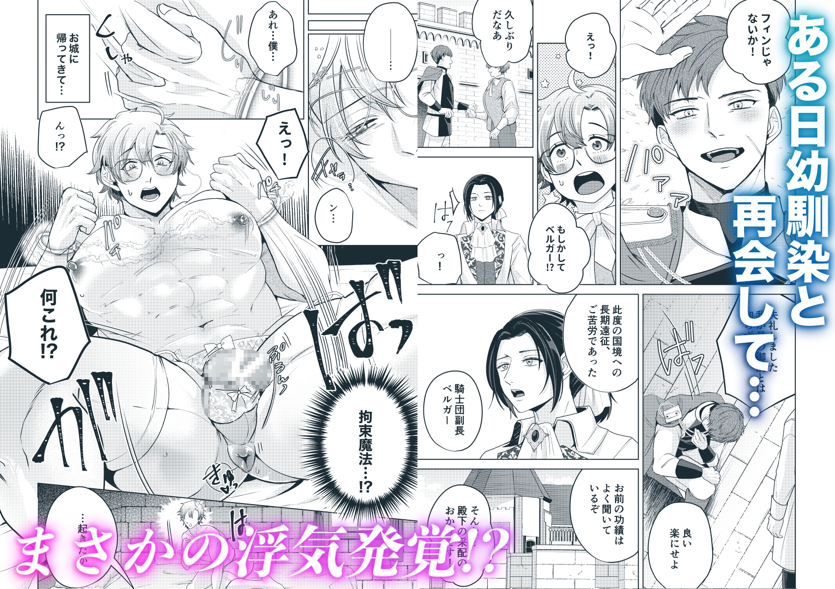 大切に愛してくれる年下婚約者の王子様にドロドロ執着されていました