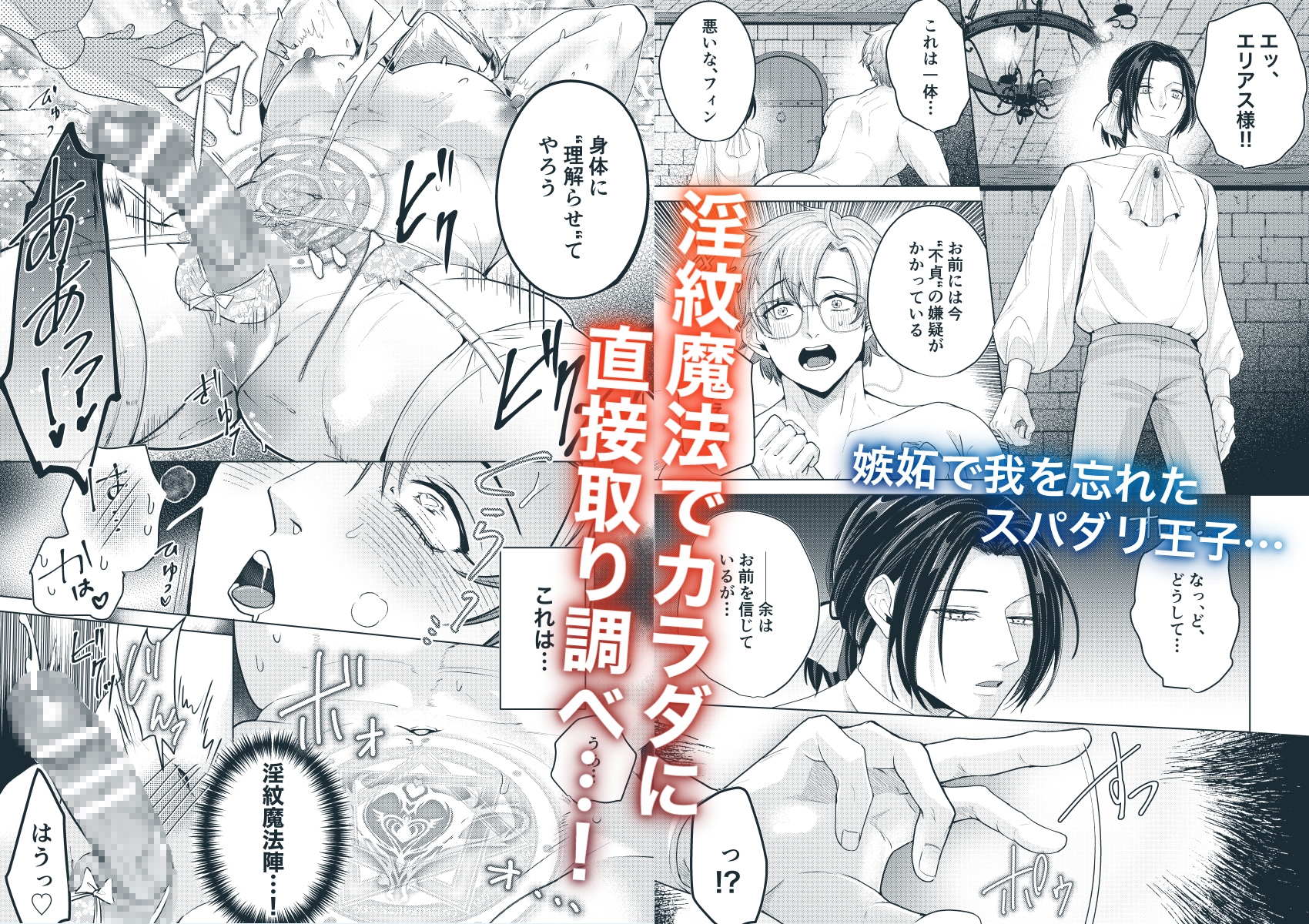 大切に愛してくれる年下婚約者の王子様にドロドロ執着されていました