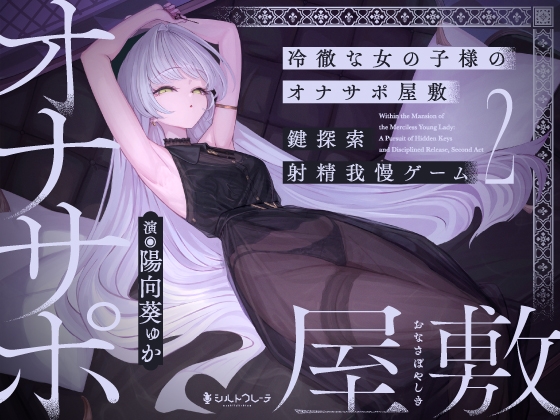 週刊ナンネットマンガ