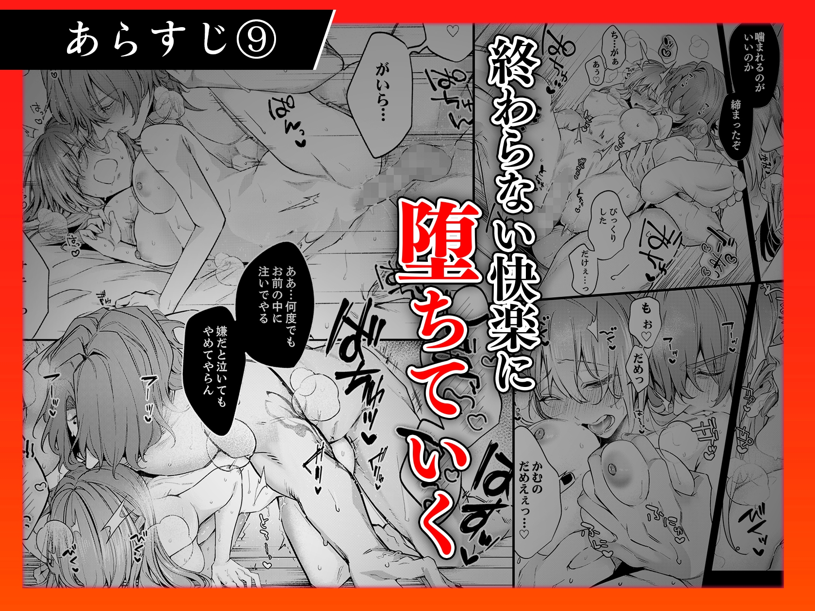 人嫌い神様は生贄処女を寵愛する~オクにいっぱい淫らな種 上下巻セット