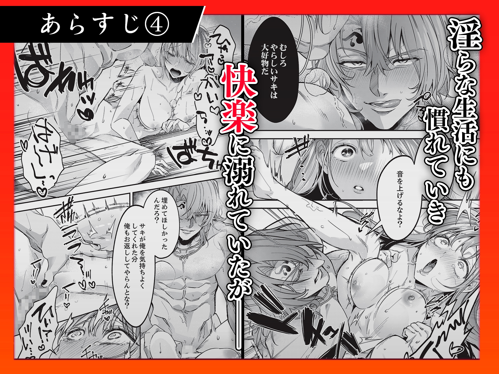 人嫌い神様は生贄処女を寵愛する~オクにいっぱい淫らな種 上下巻セット