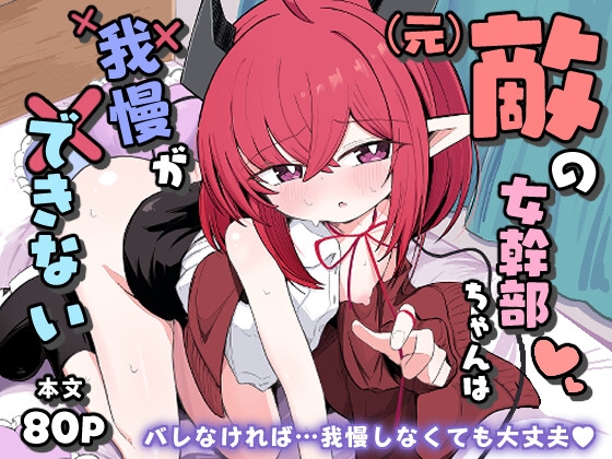 週刊ナンネットマンガ