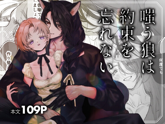 週刊ナンネットマンガ