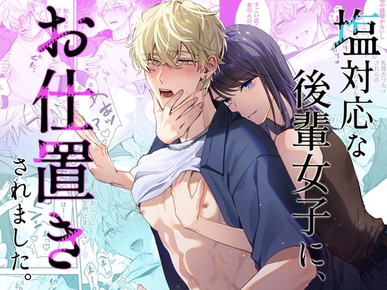 週刊ナンネットマンガ