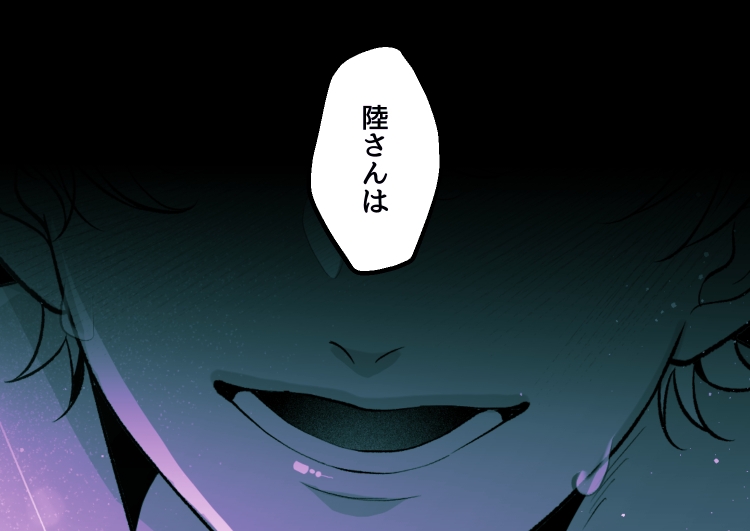 婚約者の弟にハメられました