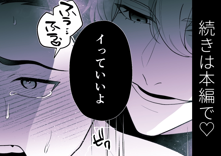 婚約者の弟にハメられました