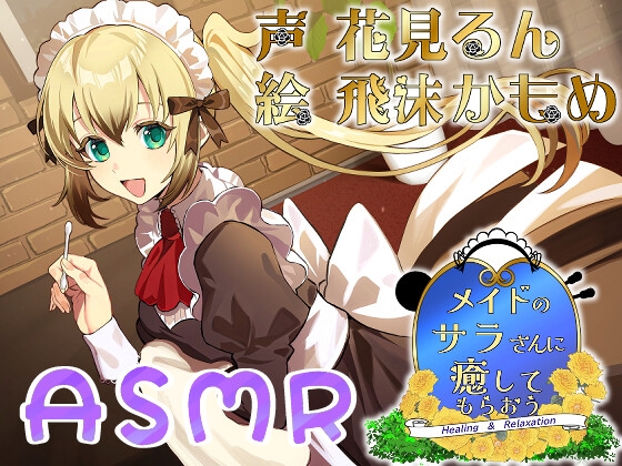 週刊ナンネットマンガ