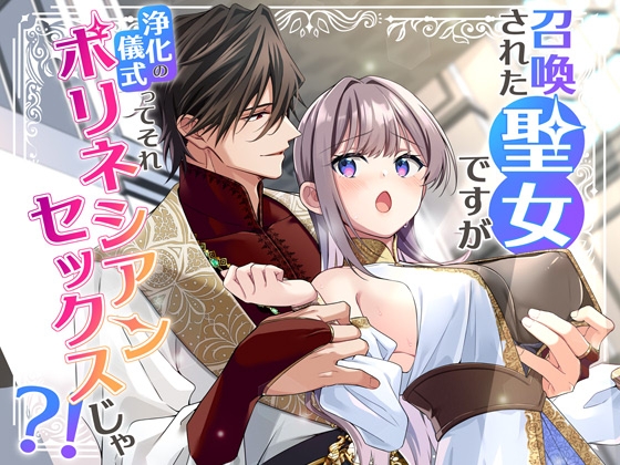 週刊ナンネットマンガ