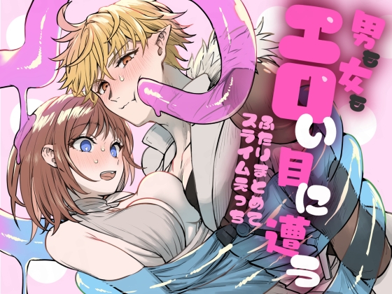 週刊ナンネットマンガ