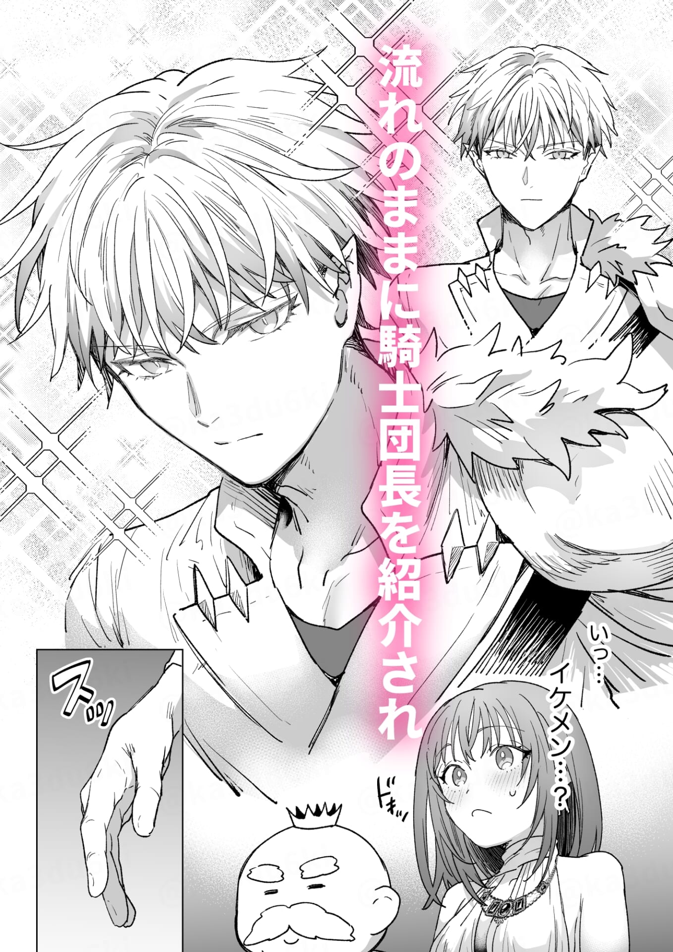 男も女もエロい目に遭う~2人まとめてスライムえっち~