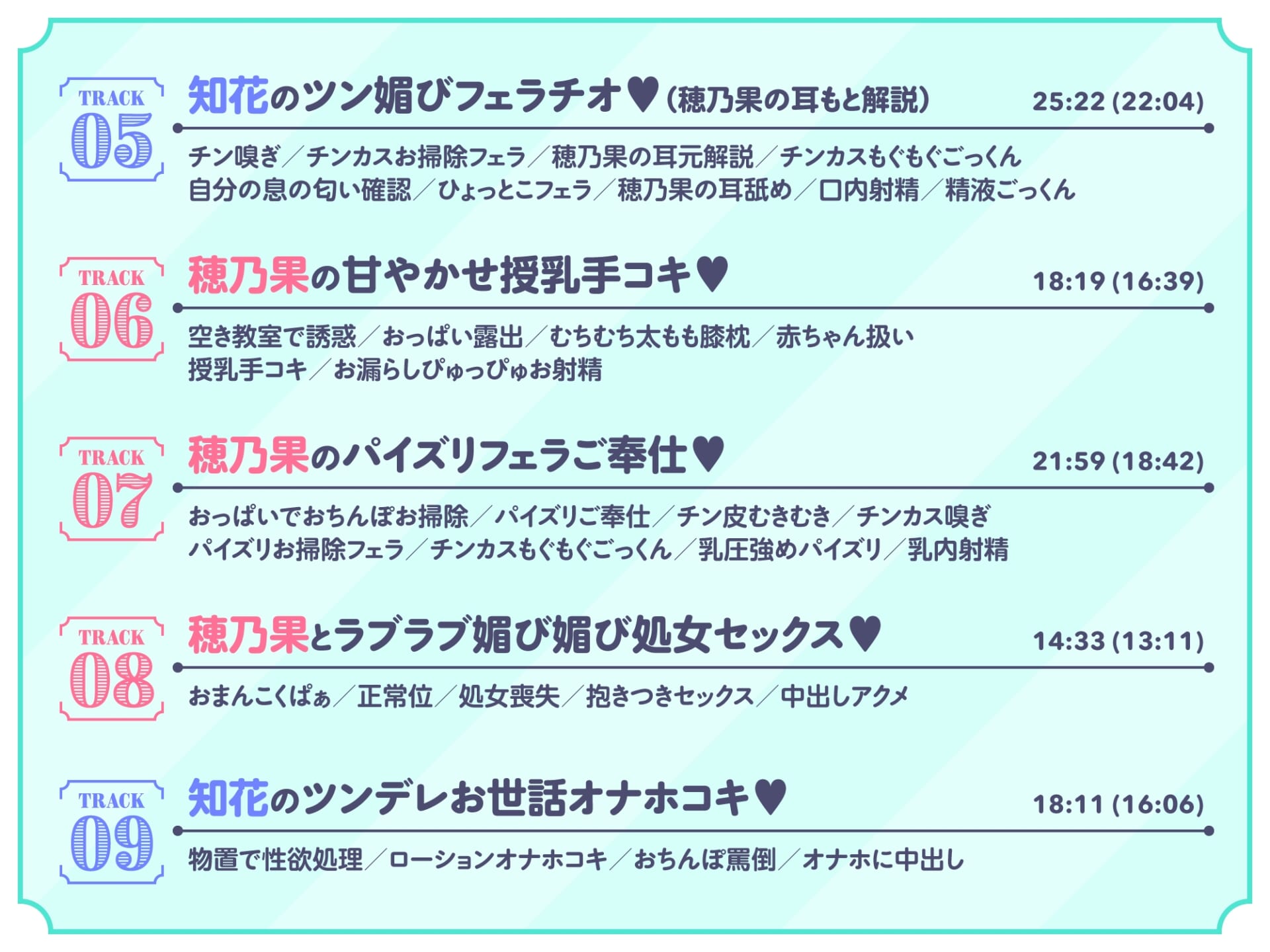 ✅早期特典12/2まで!✅巨乳メイドJKがチンカス汚ちんぽに媚び媚びご奉仕してくれる学園祭♡【KU100】