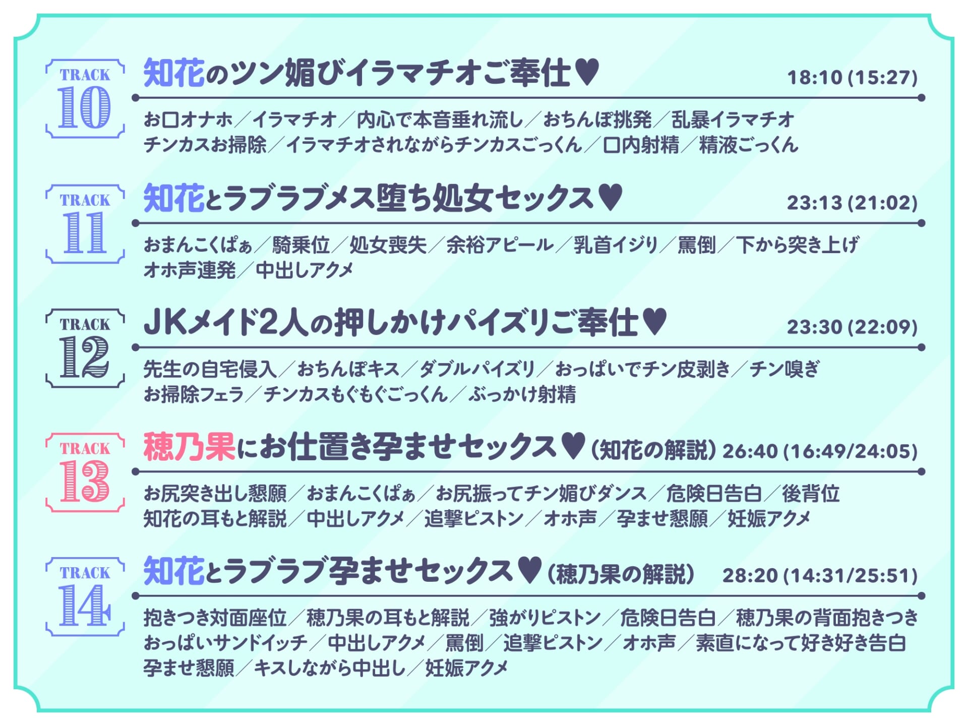 ✅早期特典12/2まで!✅巨乳メイドJKがチンカス汚ちんぽに媚び媚びご奉仕してくれる学園祭♡【KU100】