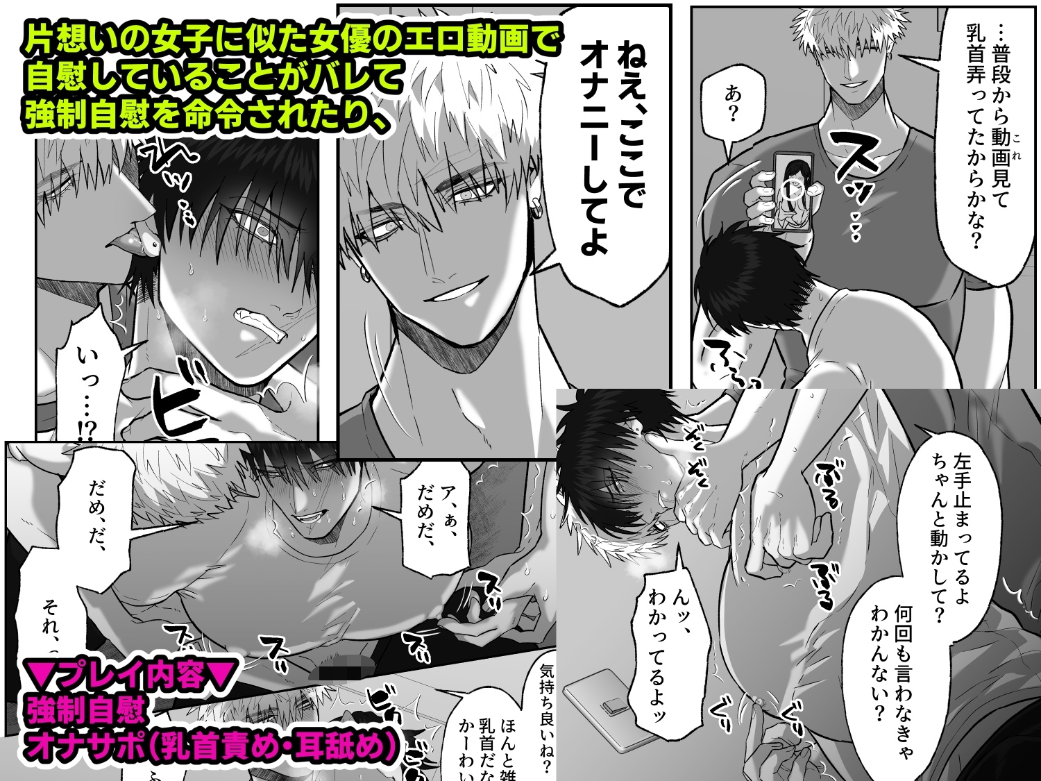 初恋の人の最奥をぶち抜いた話