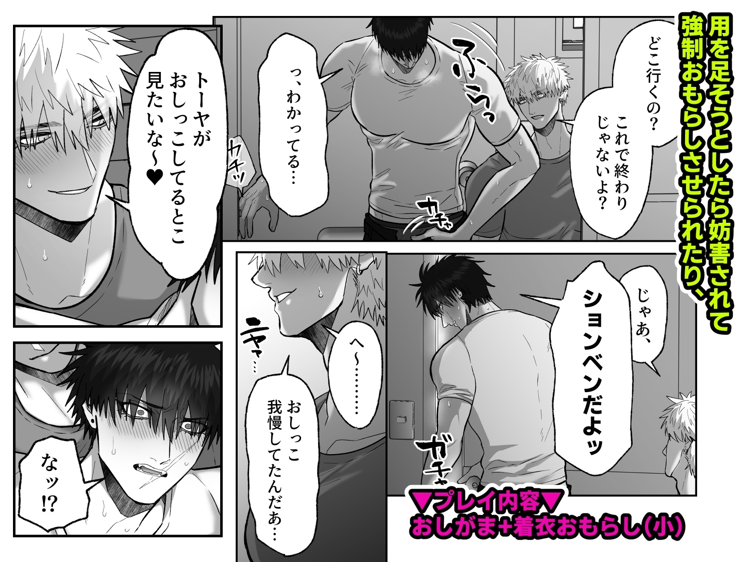 初恋の人の最奥をぶち抜いた話