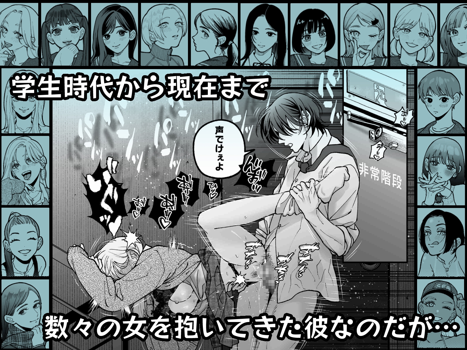 茅原啓佑の×恋