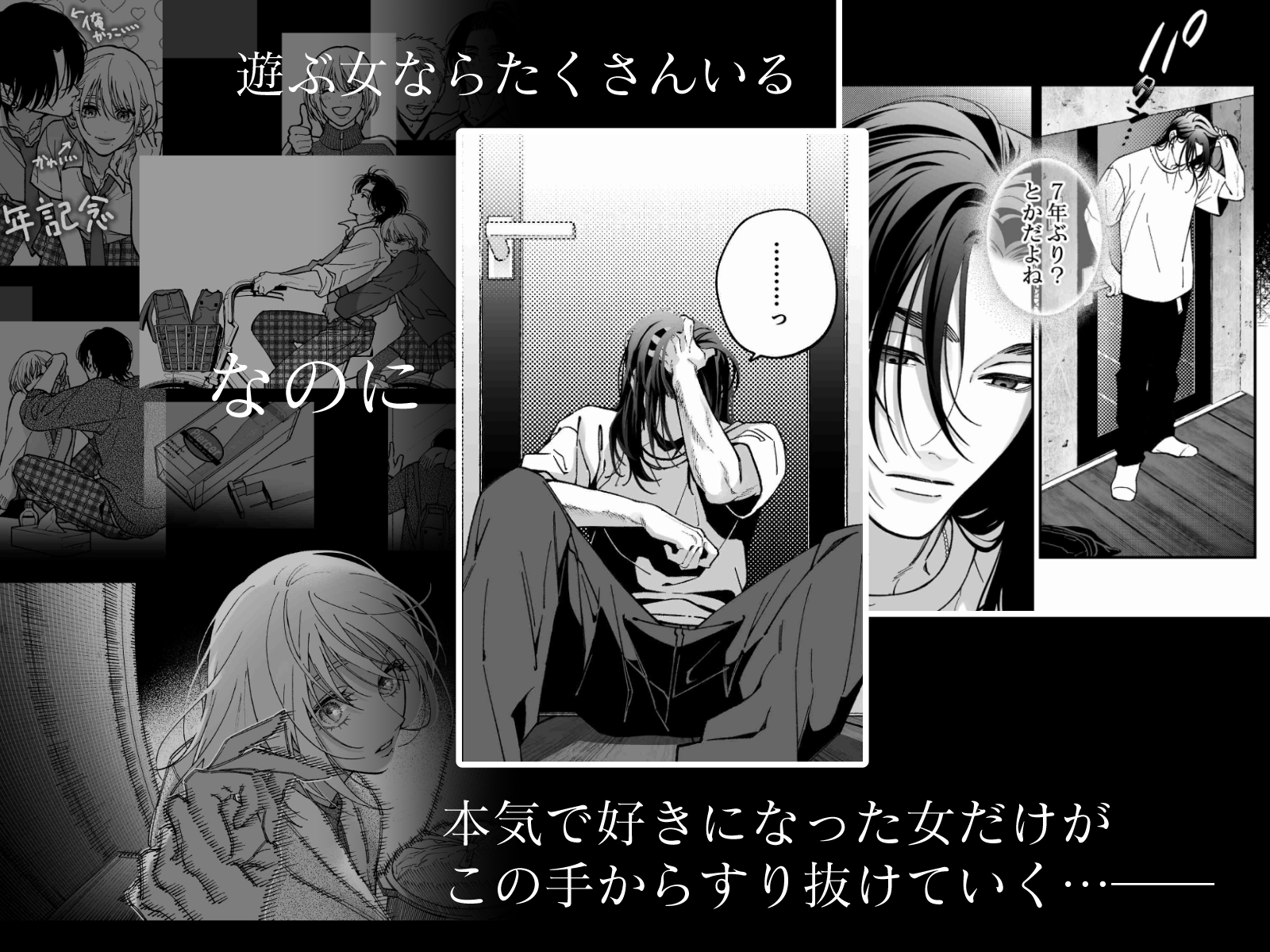 茅原啓佑の×恋