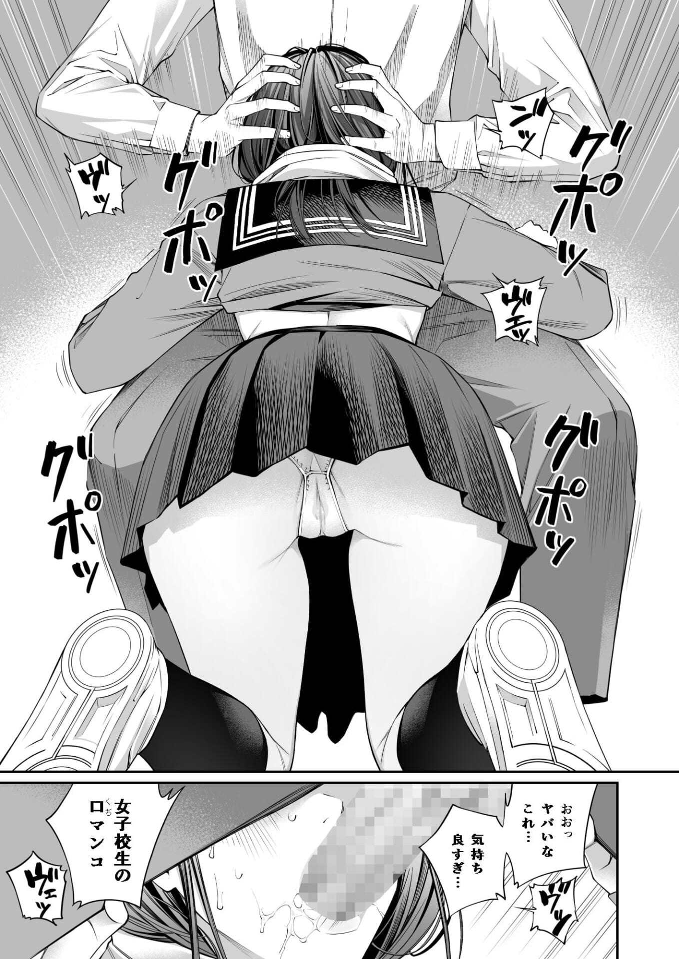 おじさんで埋める穴