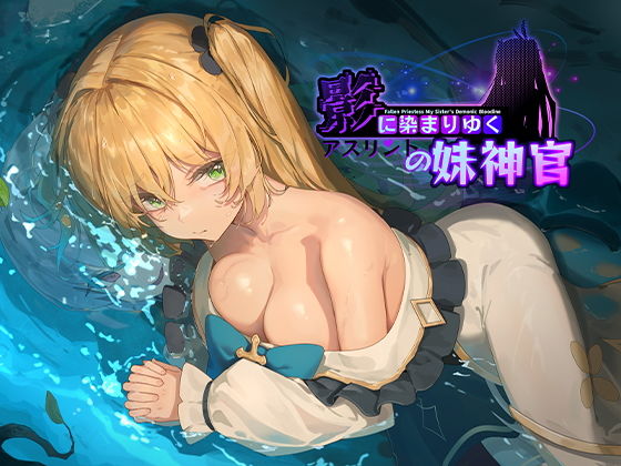 週刊ナンネットマンガ