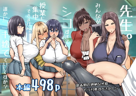 週刊ナンネットマンガ