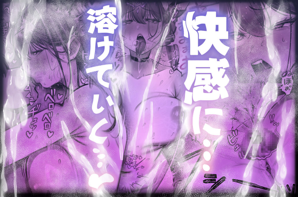 ネコミミ女上司は発情でお困り!?