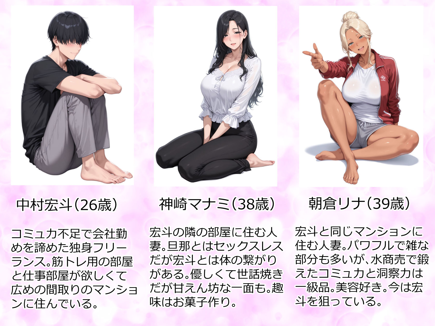 美巨乳黒ギャル人妻&むちむち清楚系人妻!昭和マ● コの搾精天国