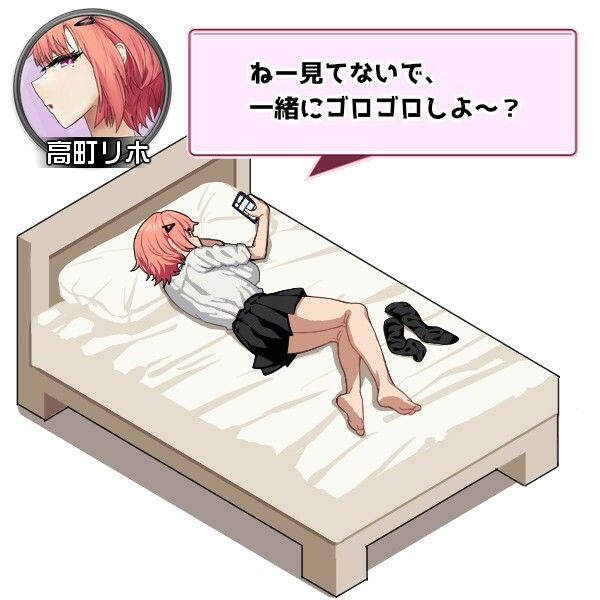 ギャルベヤ!?〜学校最寄りのギャルのたまり場〜