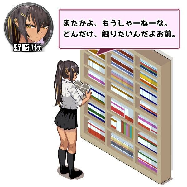 ギャルベヤ!?〜学校最寄りのギャルのたまり場〜