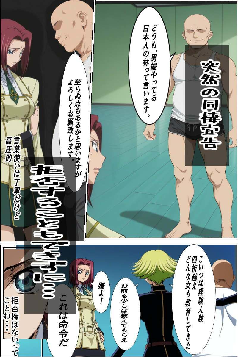 強者の圧倒的なオスに抗えない強気なメスが男婦に堕とされるまで