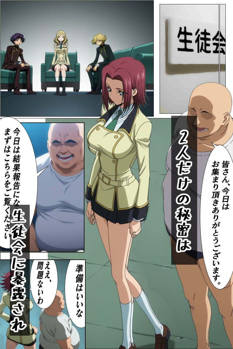 強者の圧倒的なオスに抗えない強気なメスが男婦に堕とされるまで