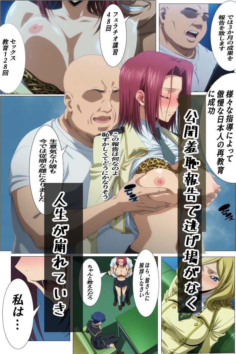 強者の圧倒的なオスに抗えない強気なメスが男婦に堕とされるまで