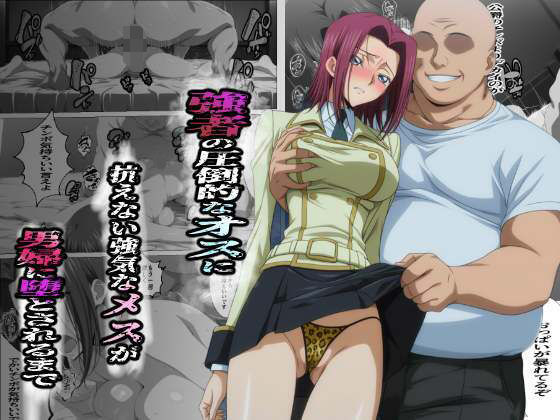 週刊ナンネットマンガ