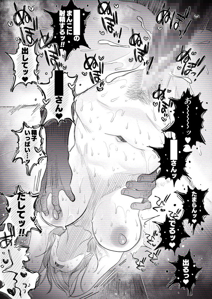 【個人撮影】うちのギャル妻(30)が結婚記念日に浮気SEXした隠し撮り映像