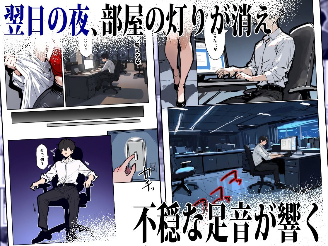 どうせ、職場ハラハラSEXするのに巨乳の人妻にあーだのこーだの