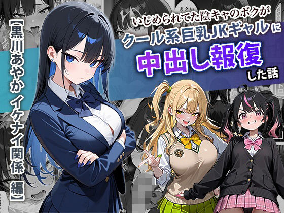 週刊ナンネットマンガ