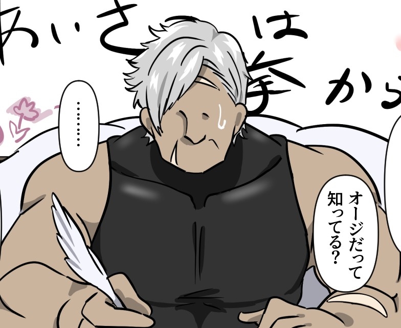 アニキ式メス妻になれないオスチン猛特訓