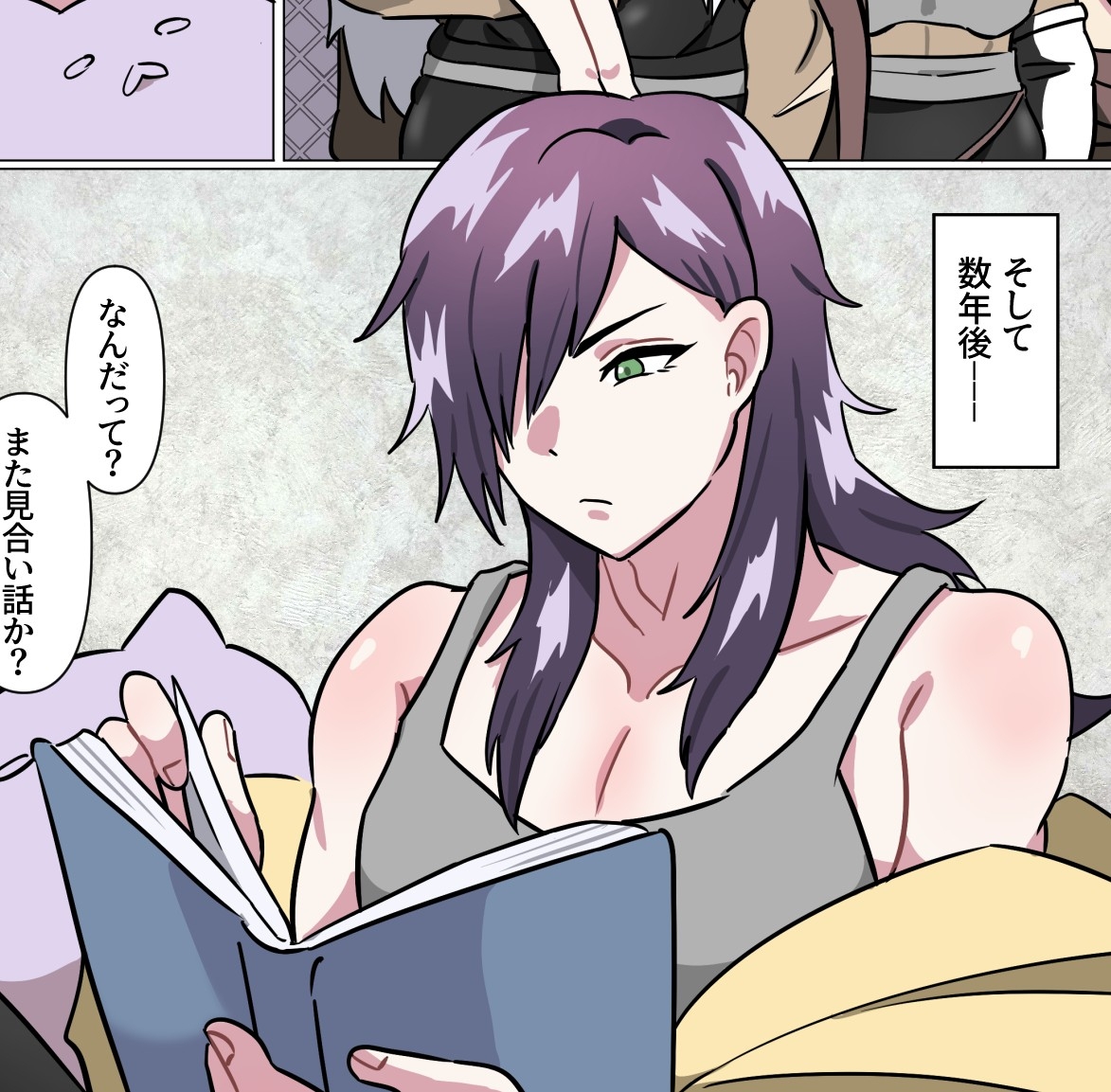 アニキ式メス妻になれないオスチン猛特訓