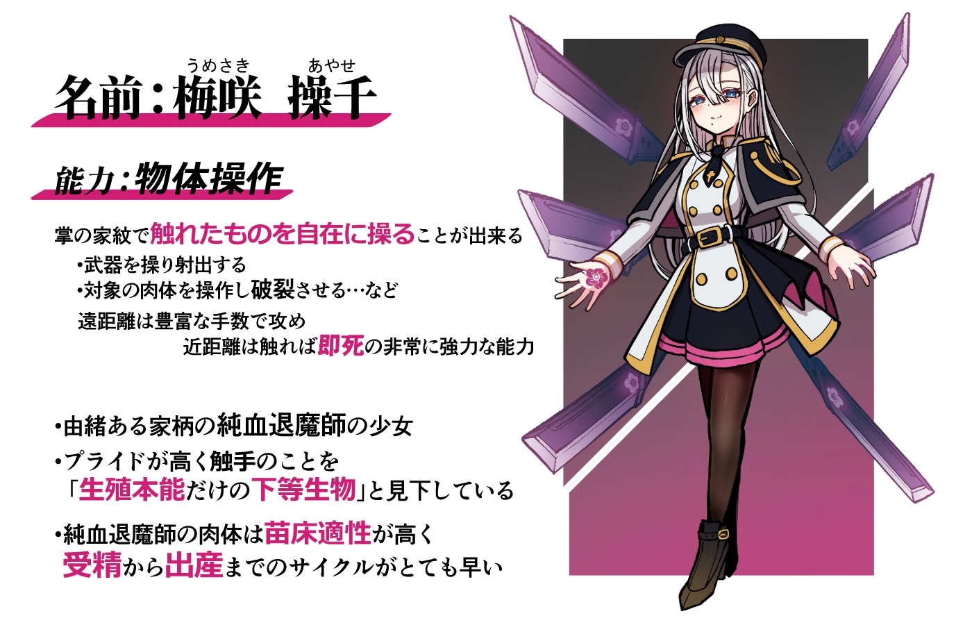 所詮は生殖本能だけの下等生物ですね