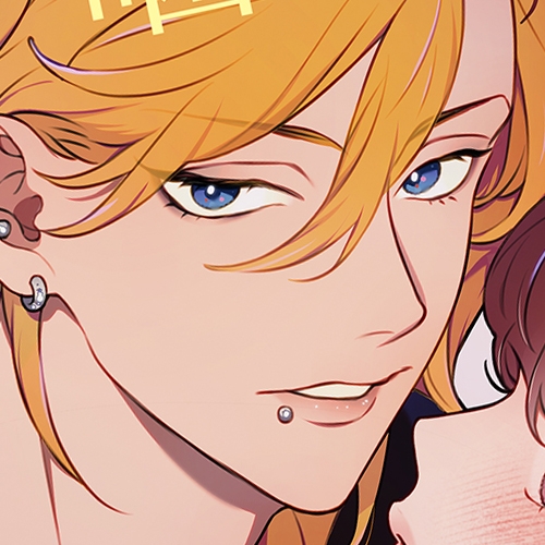 アルファの君には敵わない~君に噛まれたい~