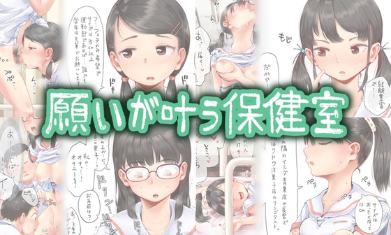 週刊ナンネットマンガ