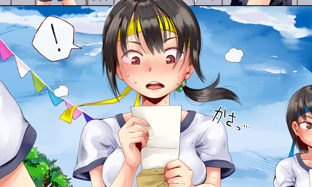 えっちな体育祭まとめ(借り物競争、〇×クイズ、二人組競争)